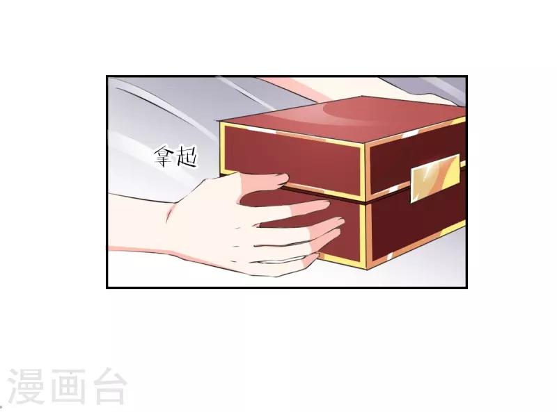 第31话 十万块的礼物-第31话
