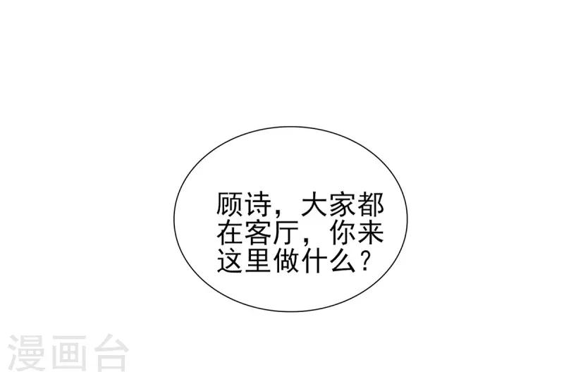 第31话 十万块的礼物-第31话