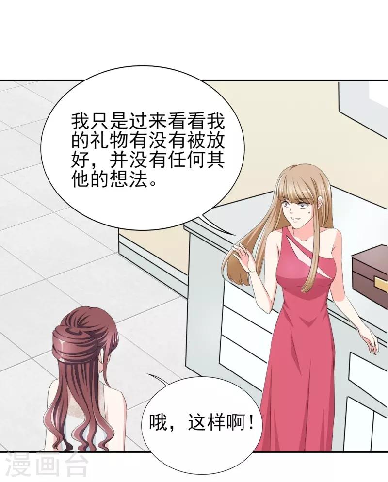 第31话 十万块的礼物-第31话