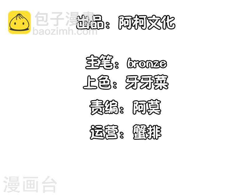 第31话 十万块的礼物-第31话