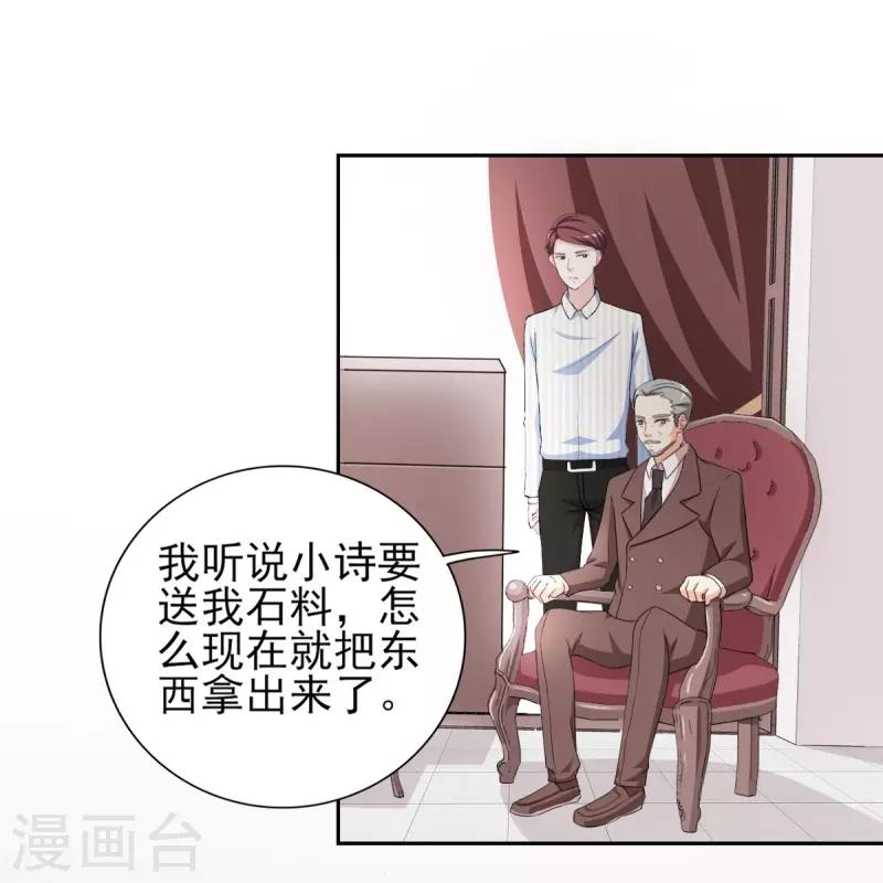 第31话 十万块的礼物-第31话