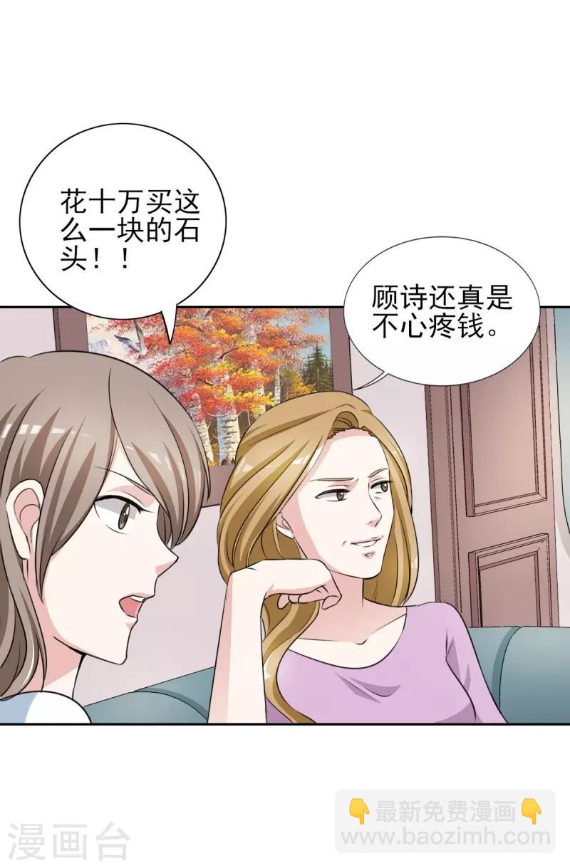 第31话 十万块的礼物-第31话