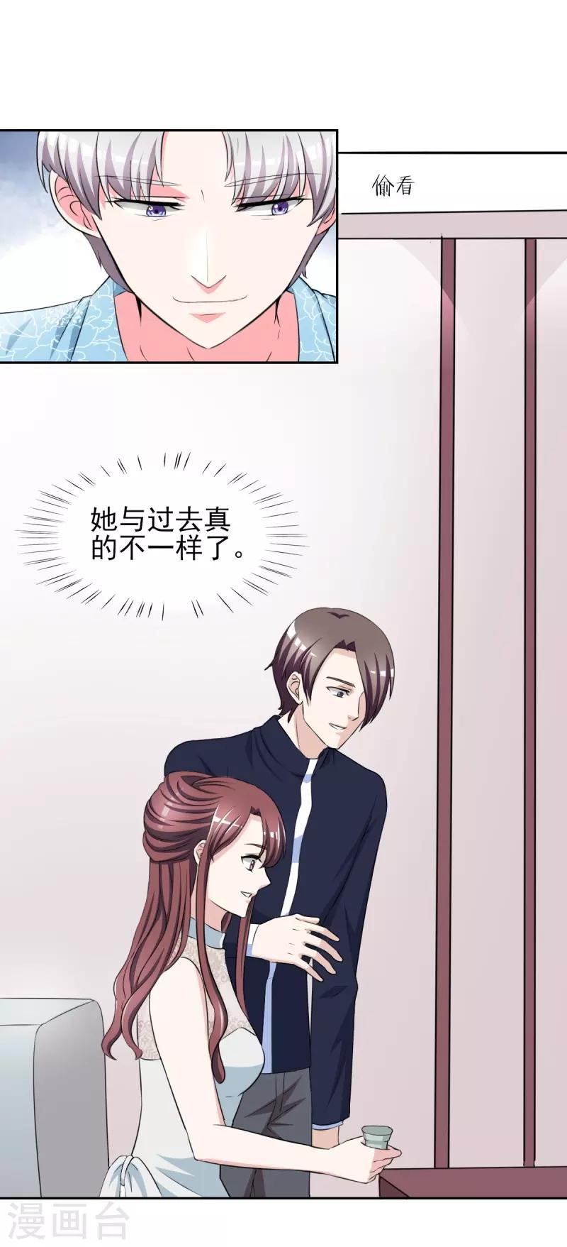 第31话 十万块的礼物-第31话