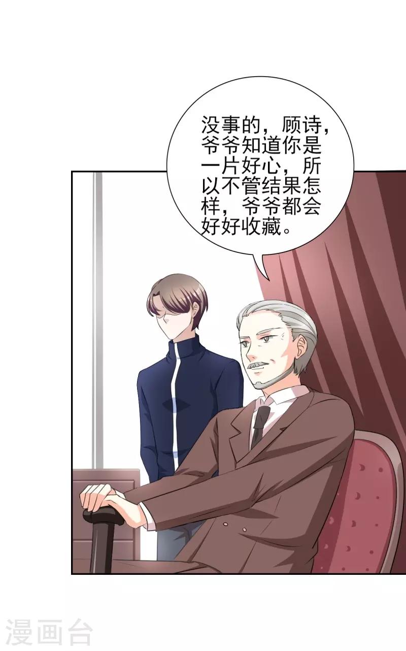 第31话 十万块的礼物-第31话