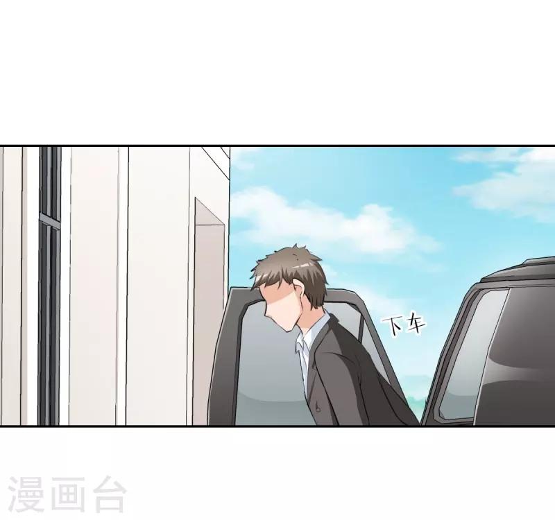 第31话 十万块的礼物-第31话