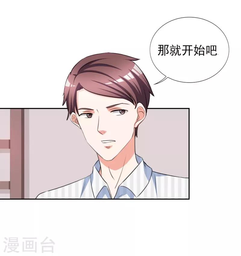 第31话 十万块的礼物-第31话