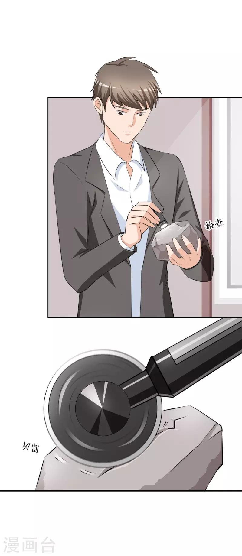 第31话 十万块的礼物-第31话