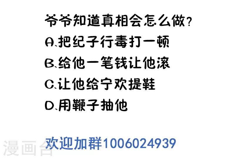 第31话 十万块的礼物-第31话