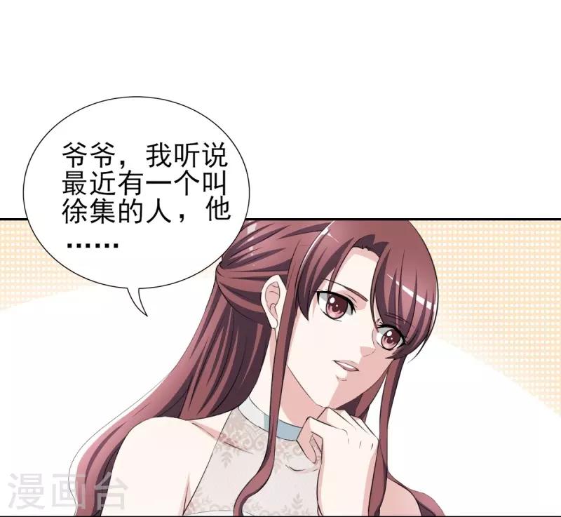 第31话 十万块的礼物-第31话