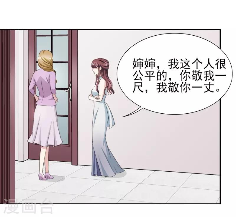 第31话 十万块的礼物-第31话