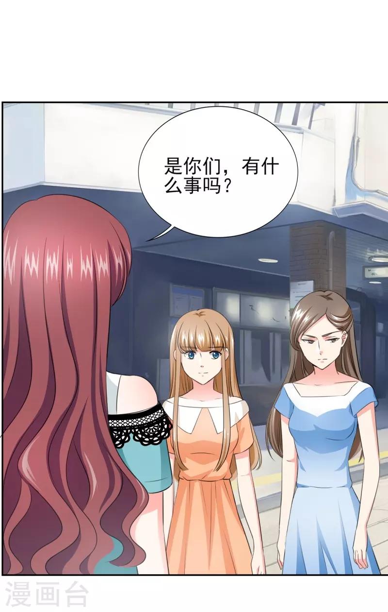 第35话 我给你跪下了！-第35话
