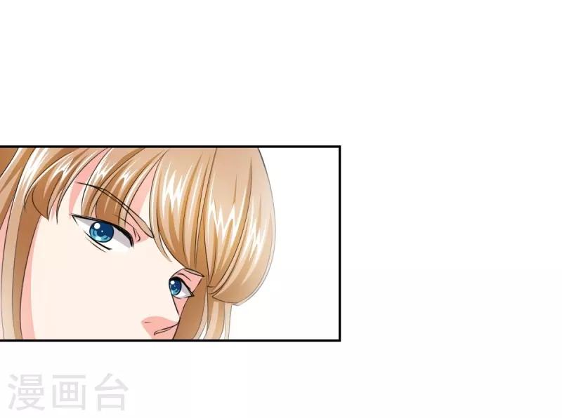 第35话 我给你跪下了！-第35话