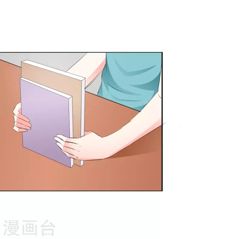 第35话 我给你跪下了！-第35话