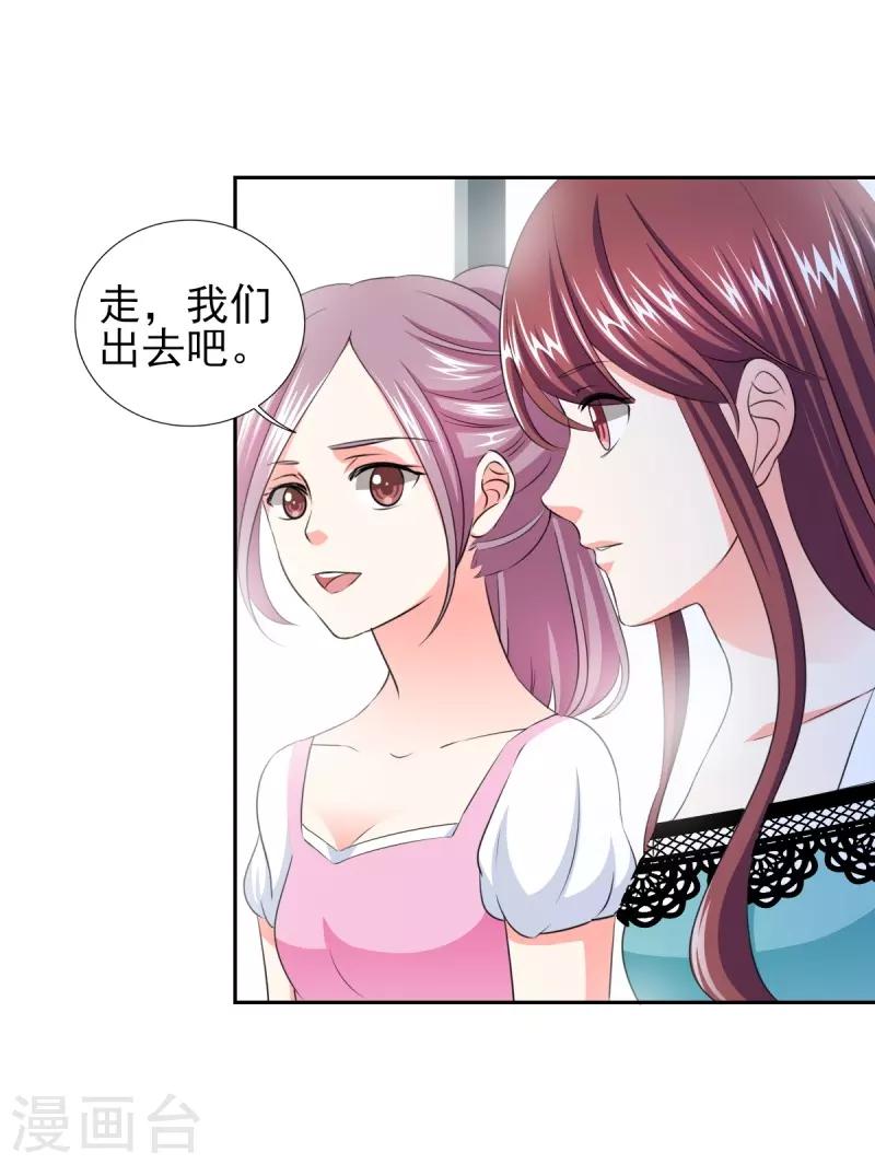 第35话 我给你跪下了！-第35话