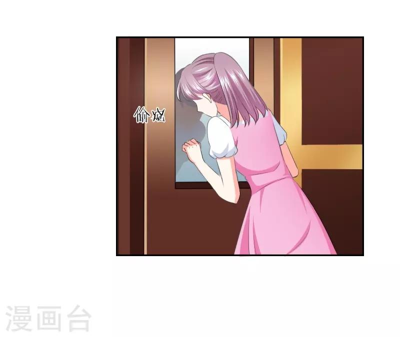 第35话 我给你跪下了！-第35话