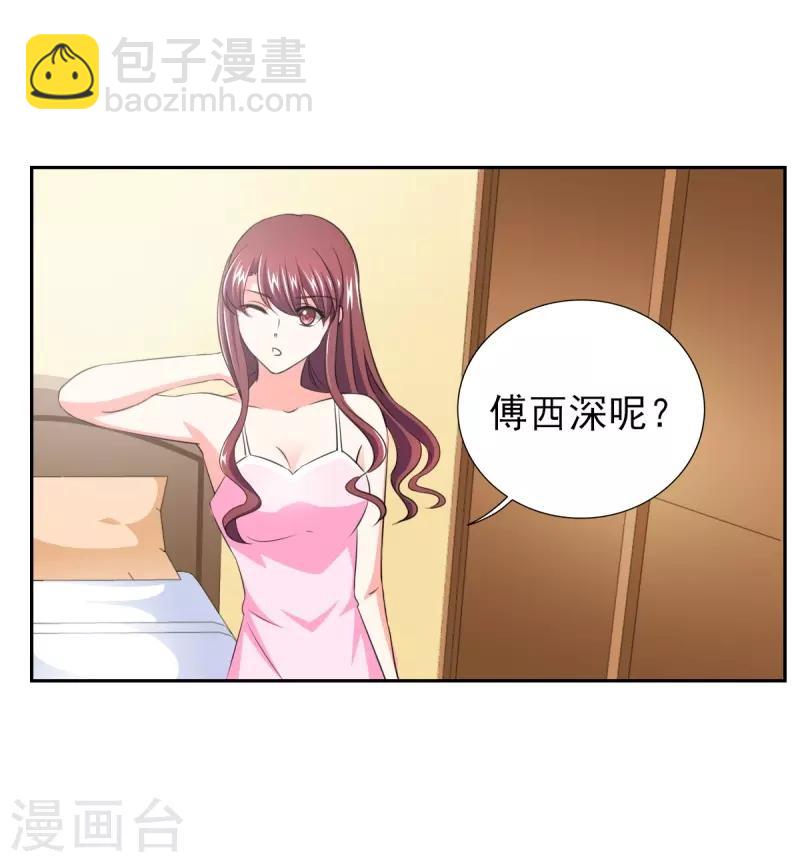 第35话 我给你跪下了！-第35话