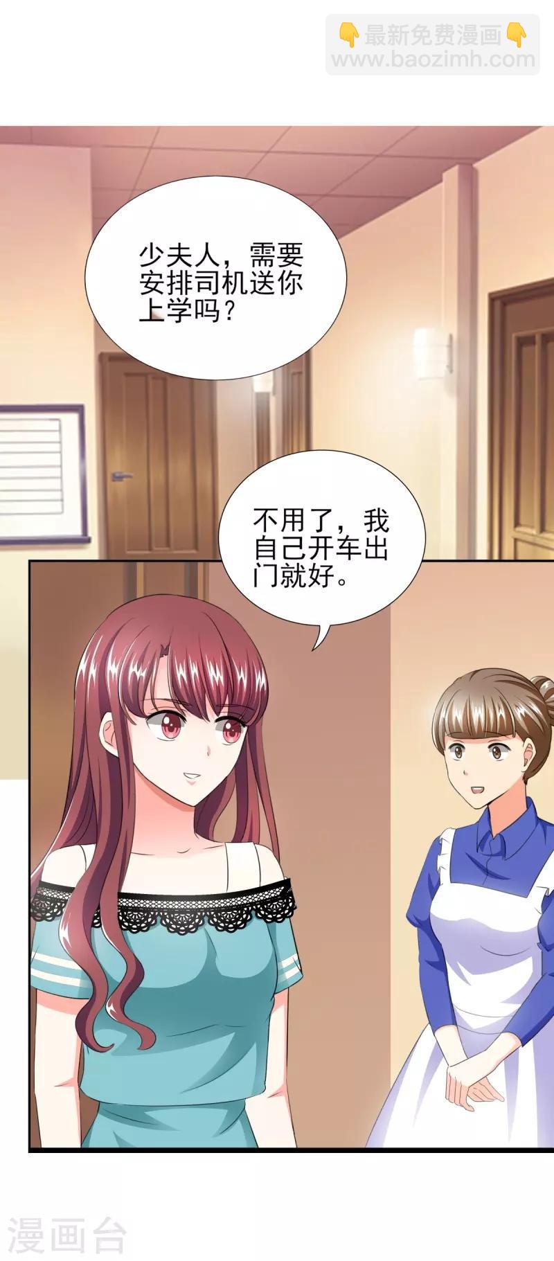 第35话 我给你跪下了！-第35话