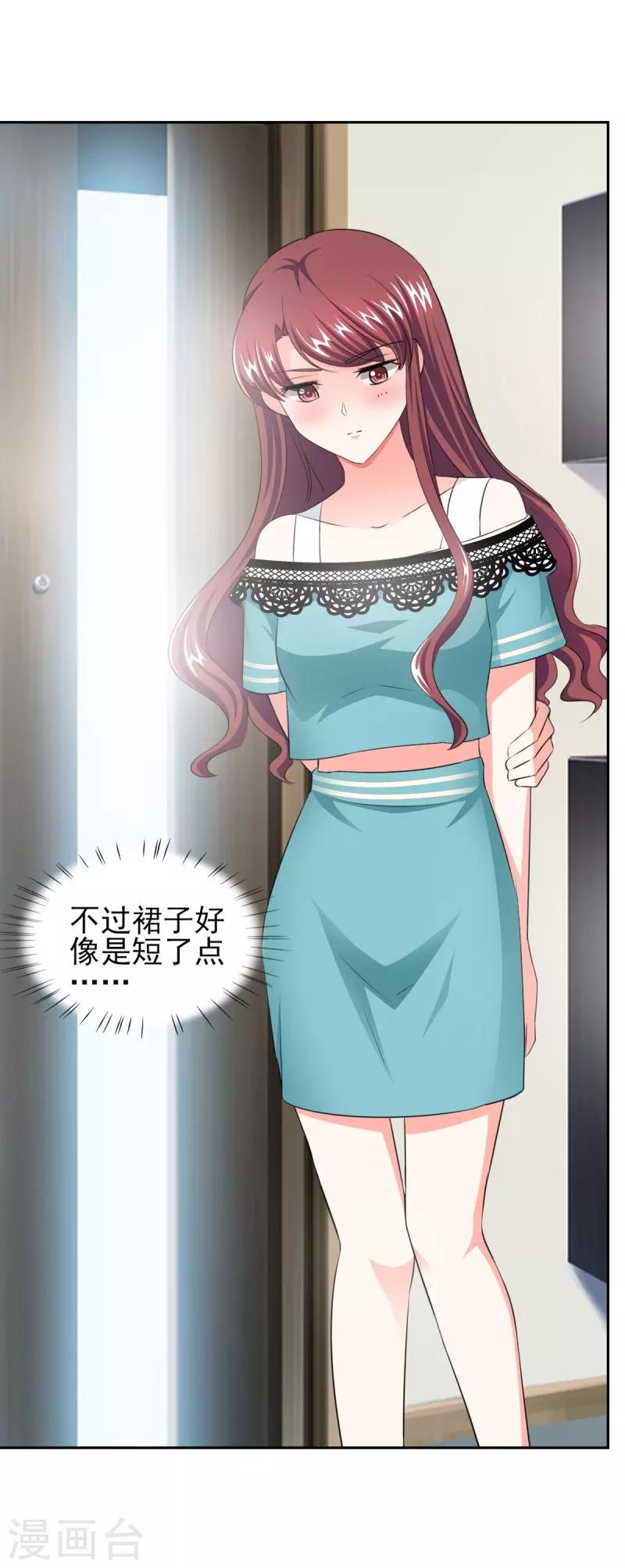 第35话 我给你跪下了！-第35话