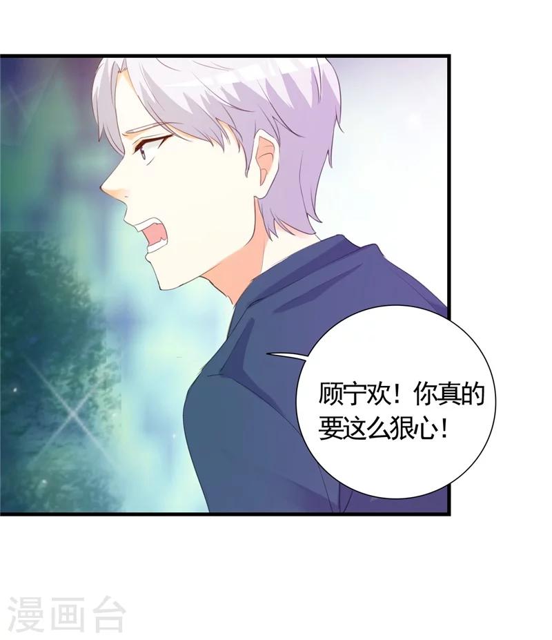 第5话 不要再演下去了-第5话