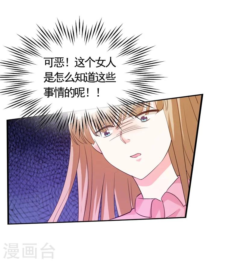 第5话 不要再演下去了-第5话
