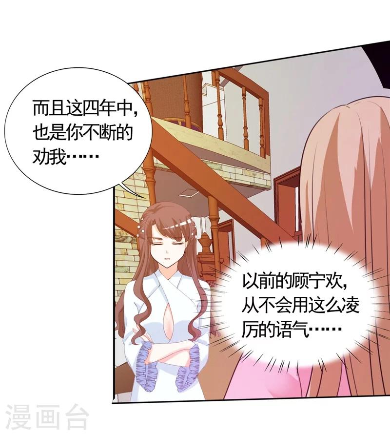 第5话 不要再演下去了-第5话