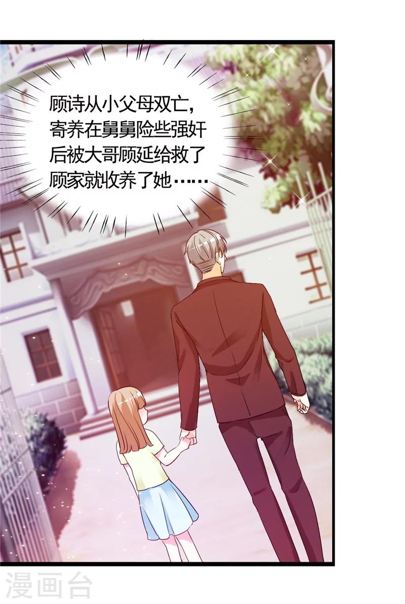 第5话 不要再演下去了-第5话