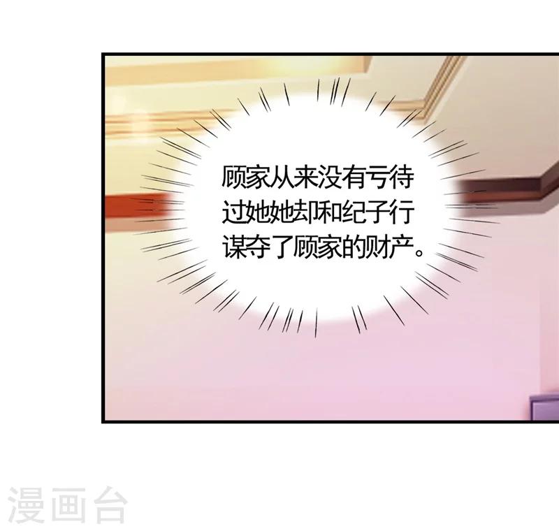 第5话 不要再演下去了-第5话