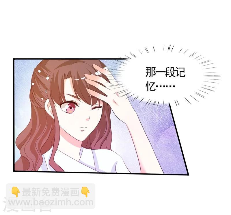 第5话 不要再演下去了-第5话