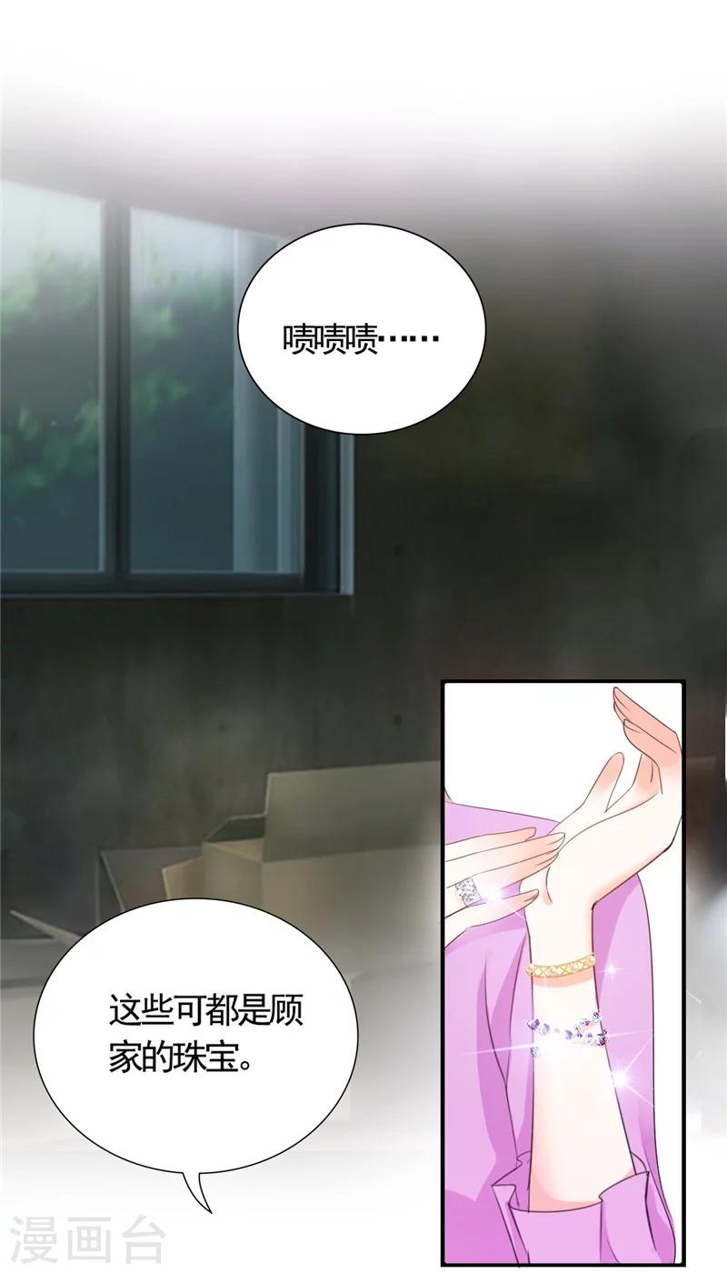 第5话 不要再演下去了-第5话