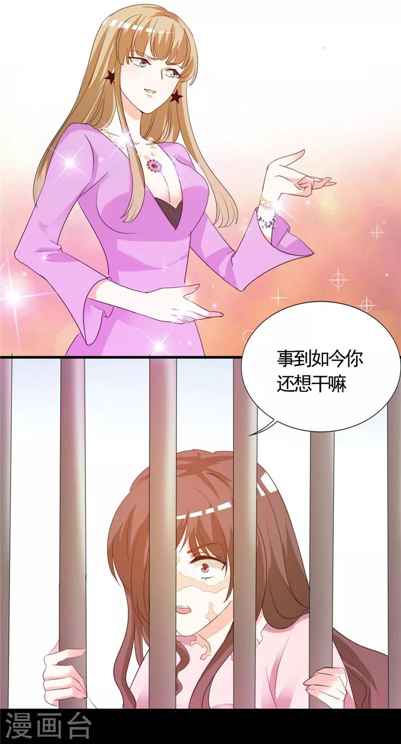 第5话 不要再演下去了-第5话