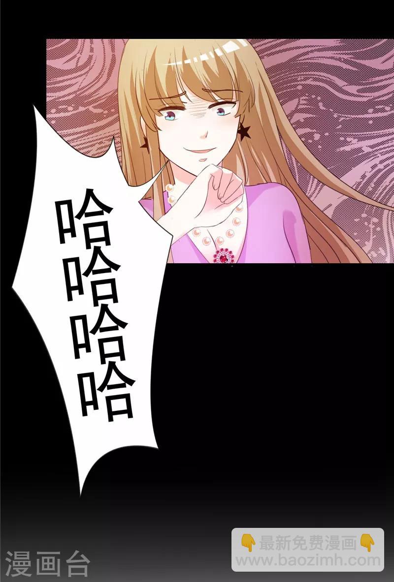 第5话 不要再演下去了-第5话
