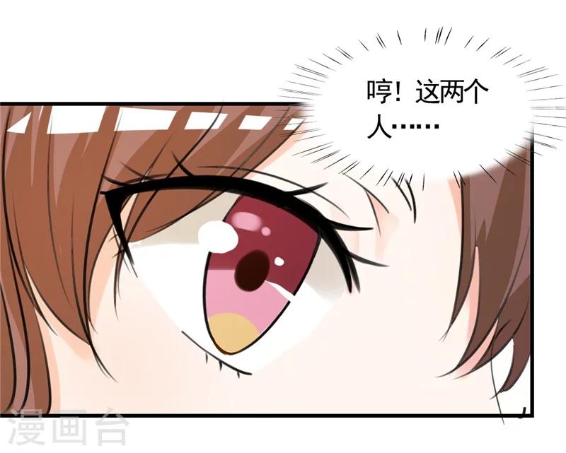 第5话 不要再演下去了-第5话