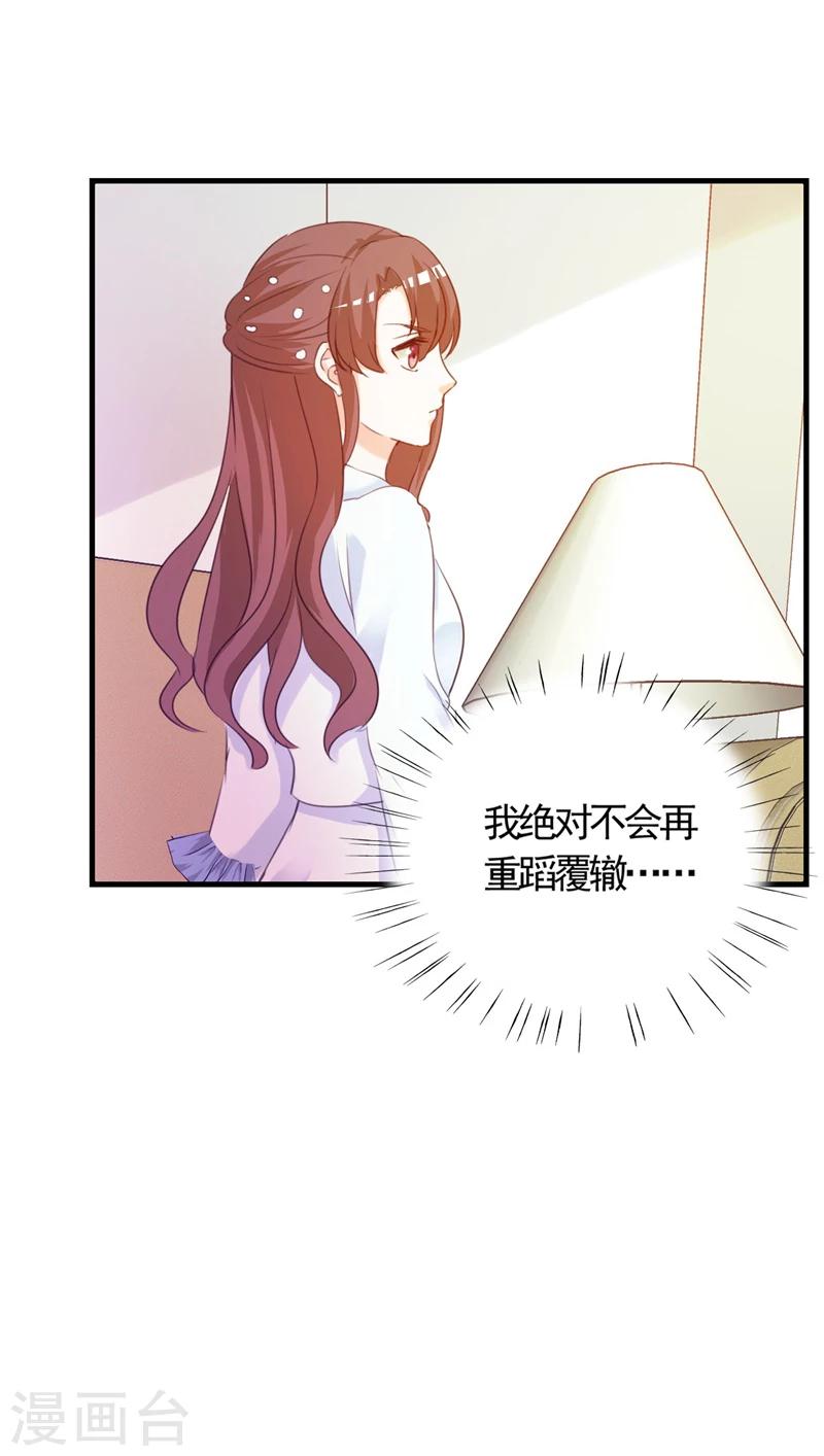 第5话 不要再演下去了-第5话