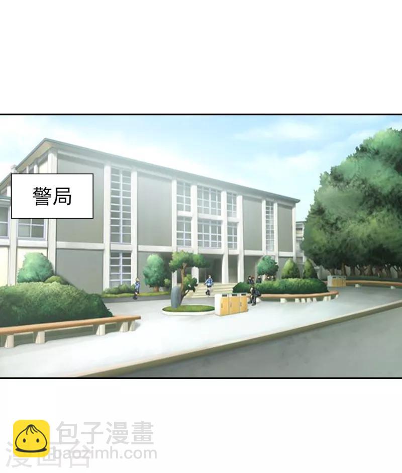 第49话 警局走一趟-第49话
