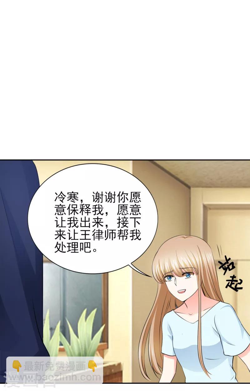 第49话 警局走一趟-第49话