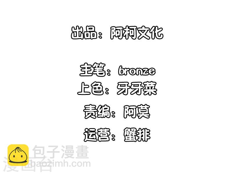 第49话 警局走一趟-第49话