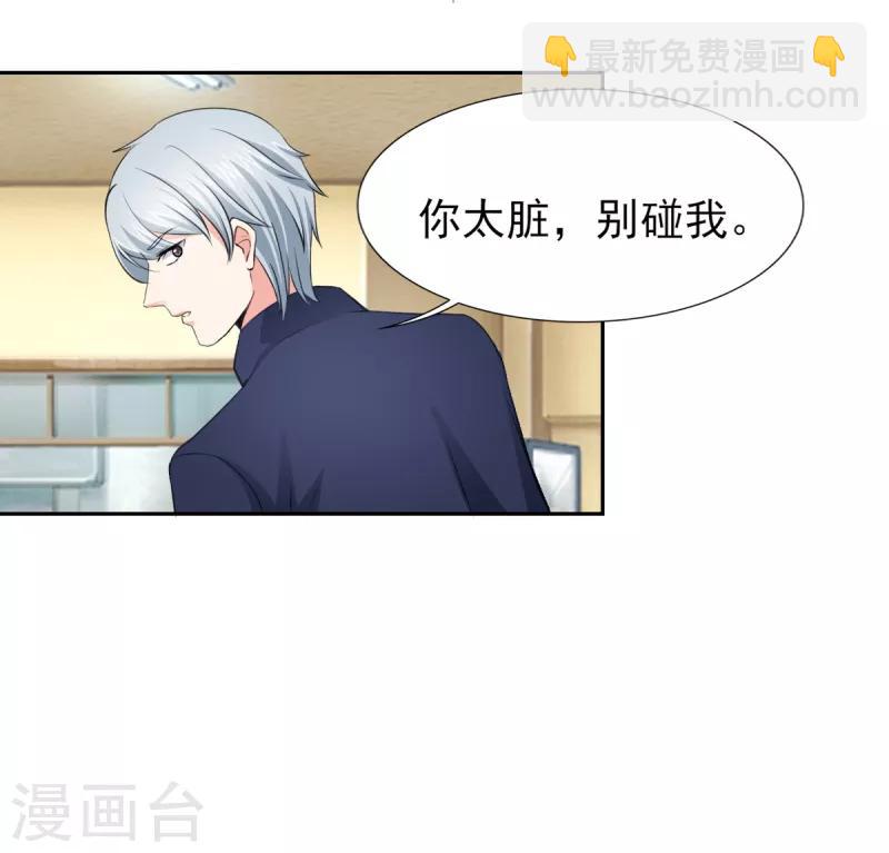第49话 警局走一趟-第49话
