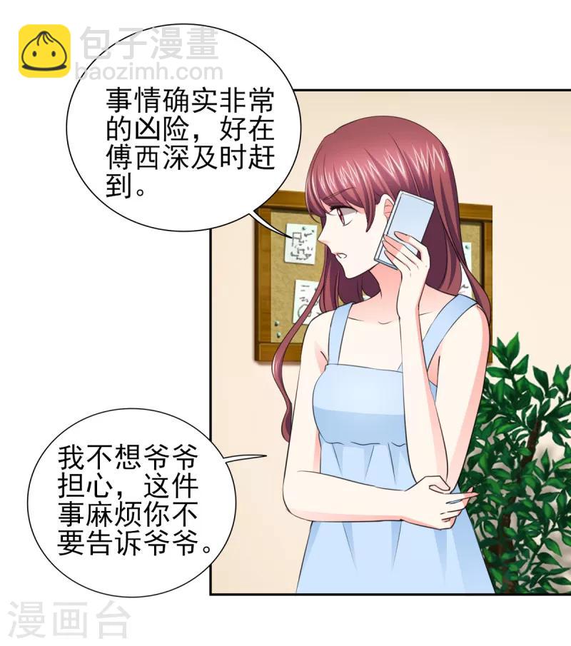 第49话 警局走一趟-第49话