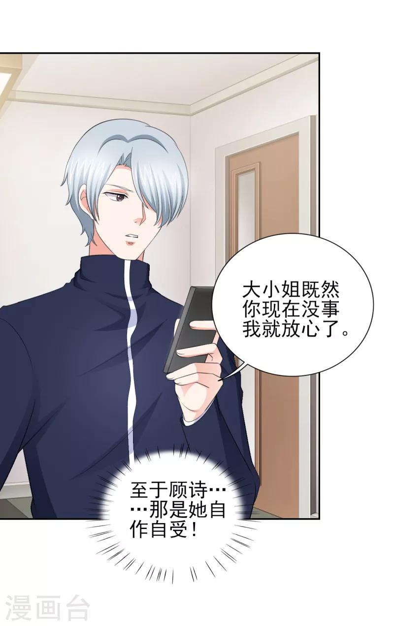 第49话 警局走一趟-第49话