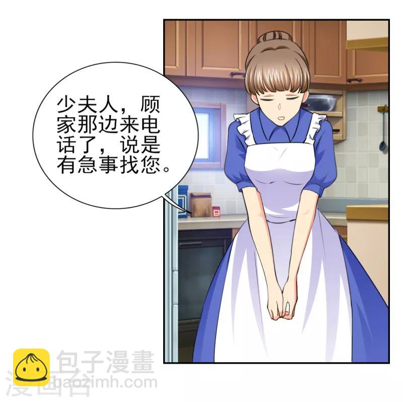 第49话 警局走一趟-第49话
