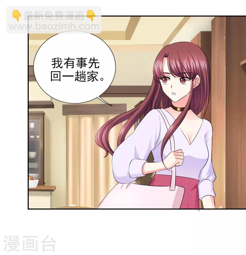 第49话 警局走一趟-第49话