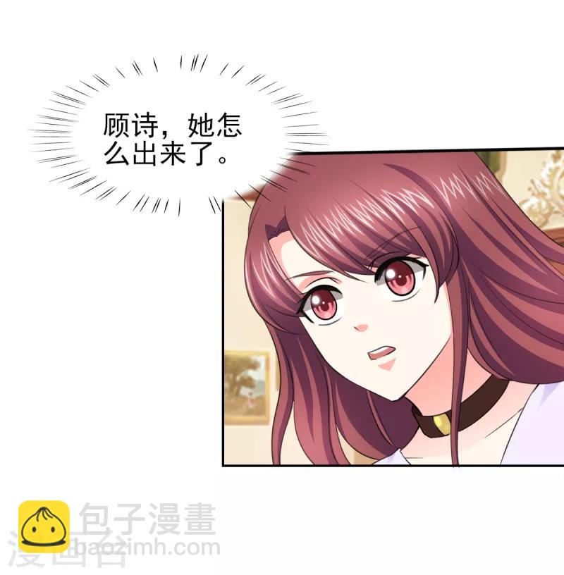 第49话 警局走一趟-第49话