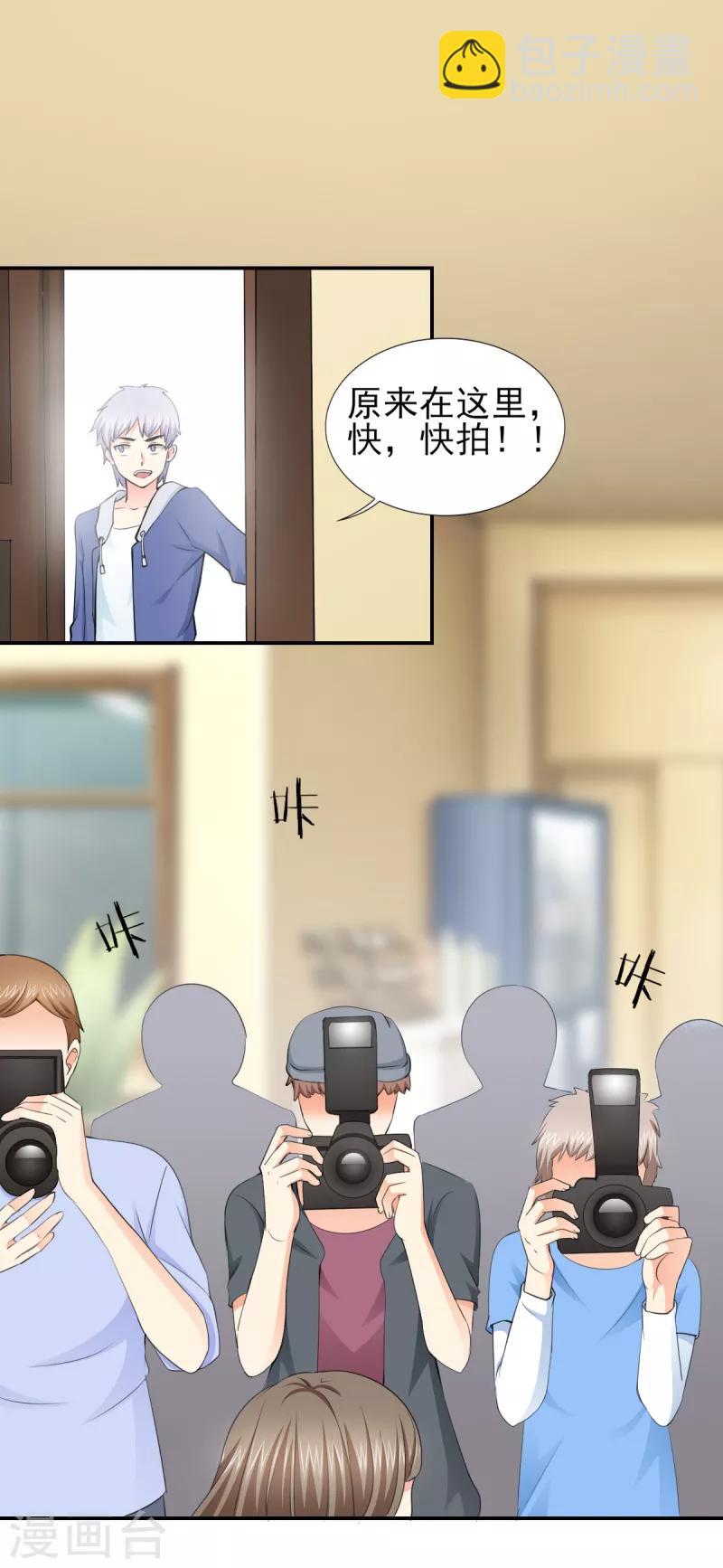 第49话 警局走一趟-第49话