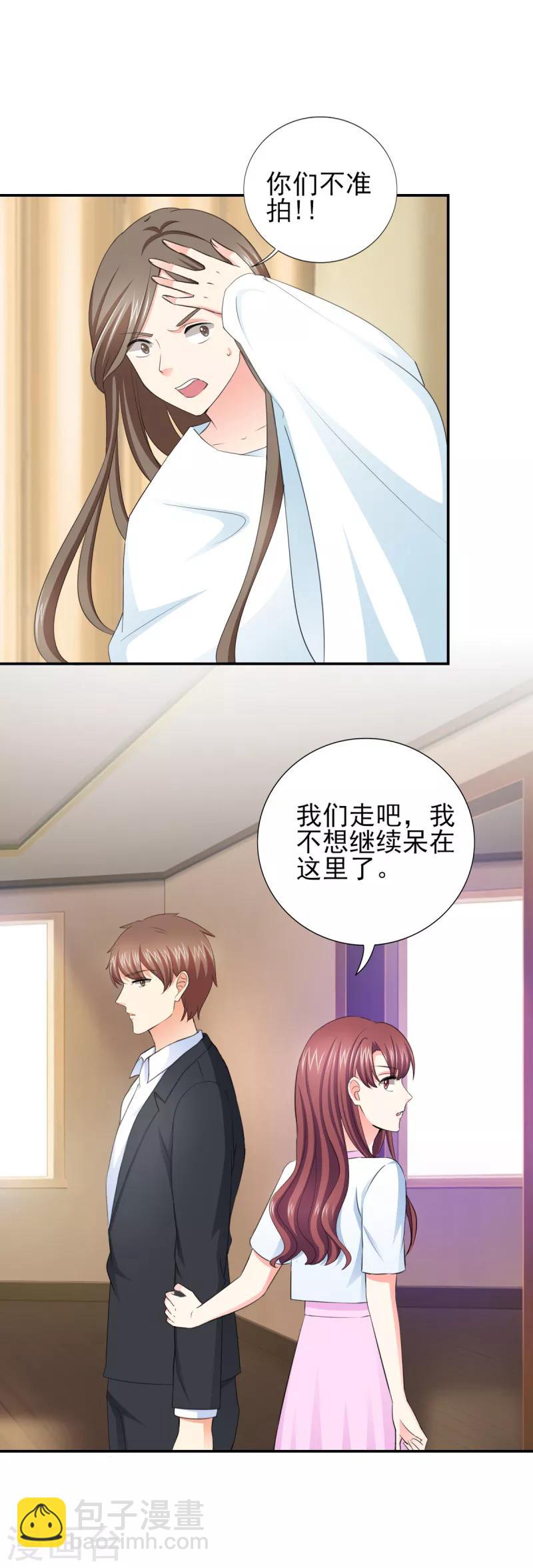 第49话 警局走一趟-第49话