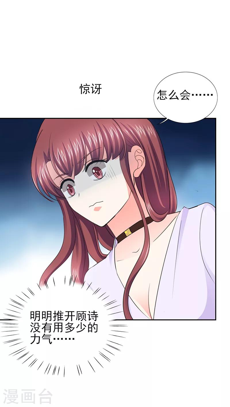 第51话 你要气死我不成！-第51话