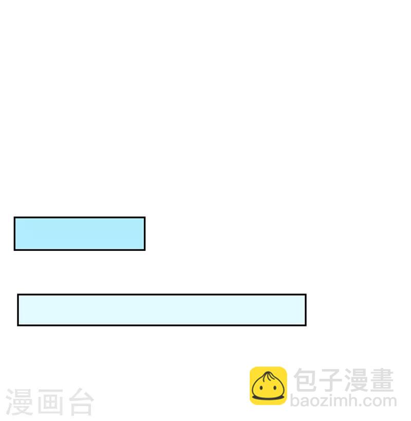 第51话 你要气死我不成！-第51话