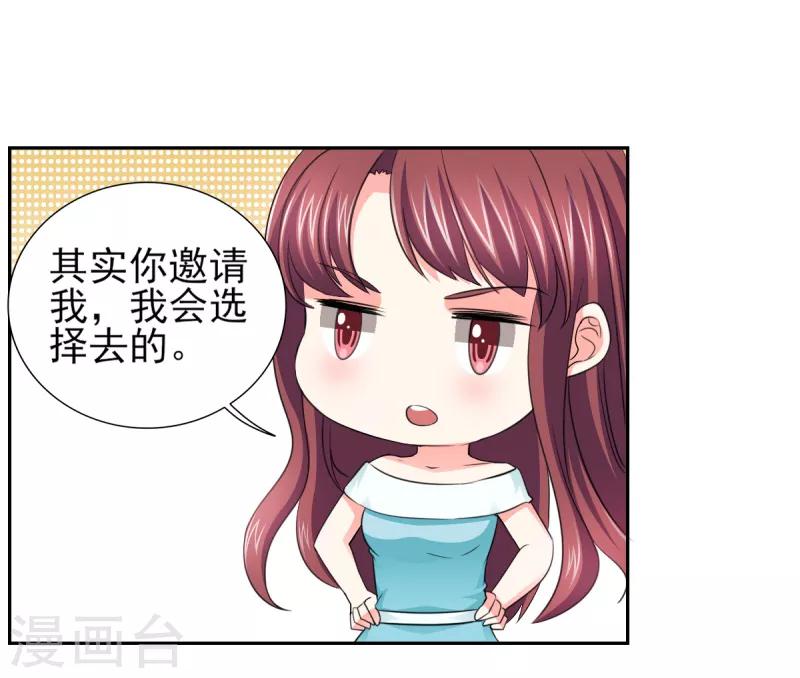 第53话 我才没有不高兴-第53话