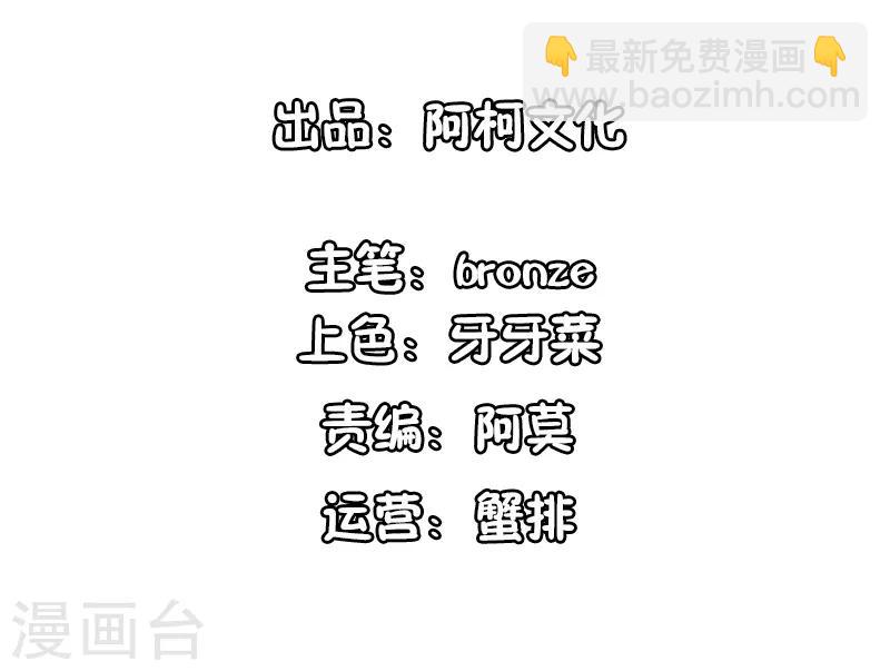 第53话 我才没有不高兴-第53话
