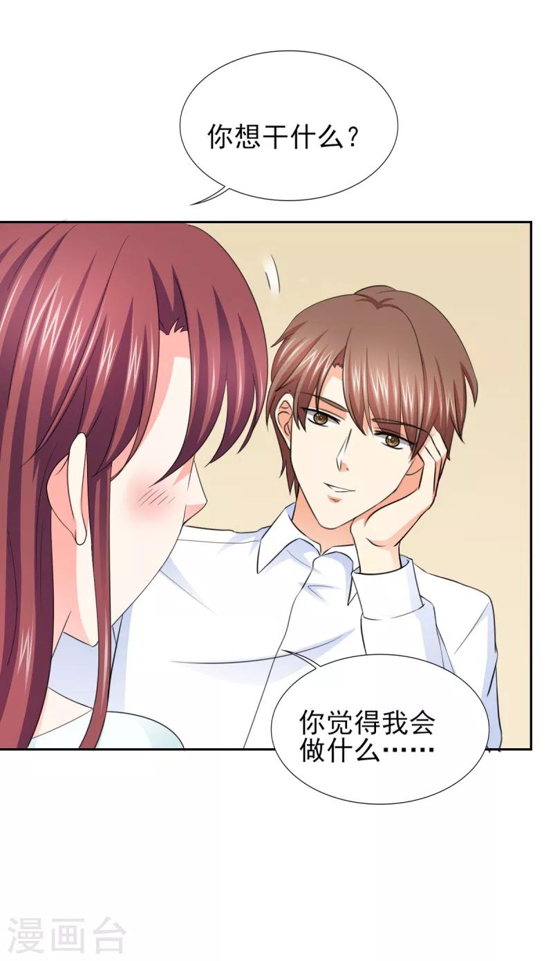 第53话 我才没有不高兴-第53话