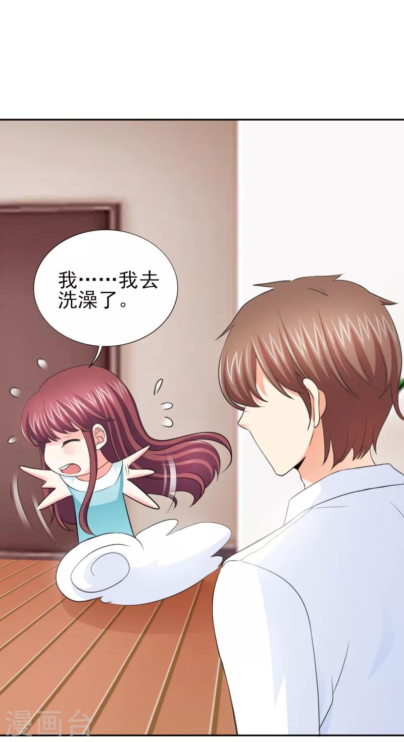 第53话 我才没有不高兴-第53话